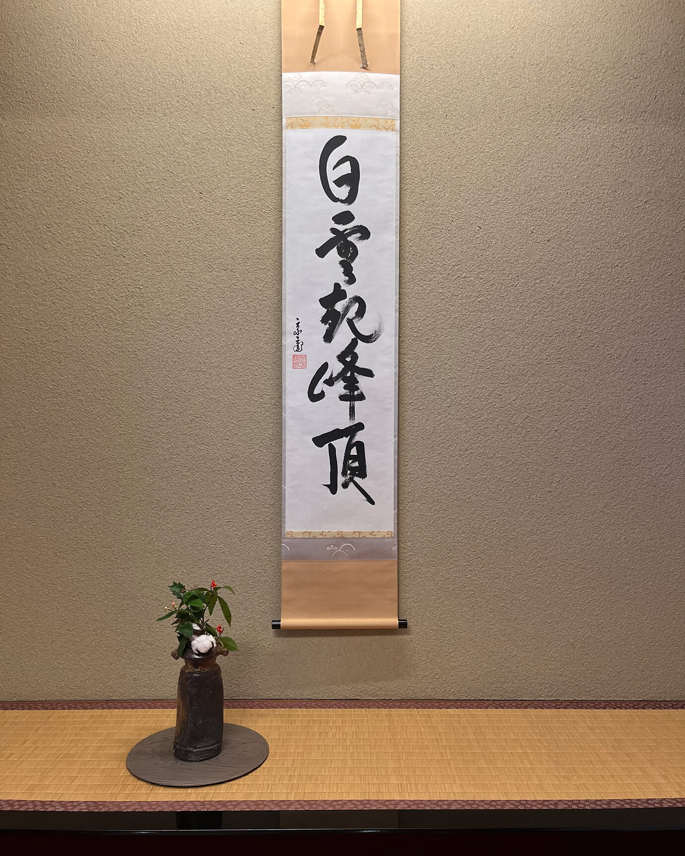 Tea ceremony setting